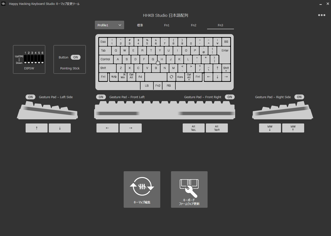 HHKB StudioのWindows向けキーマップを調整したPCアプリの設定画面